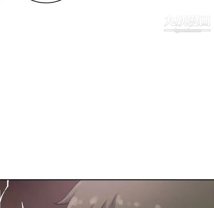 《最慘房東並不慘》漫画 第67話