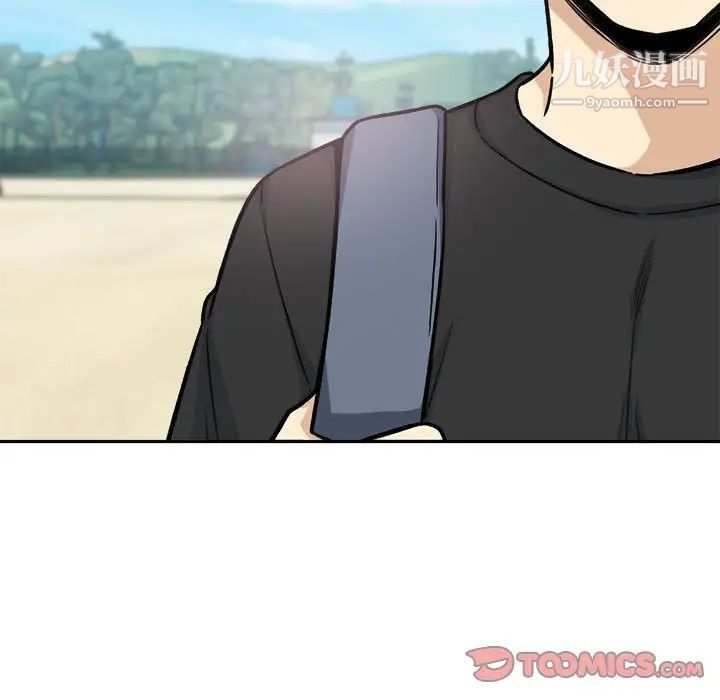 《最慘房東並不慘》漫画 第67話