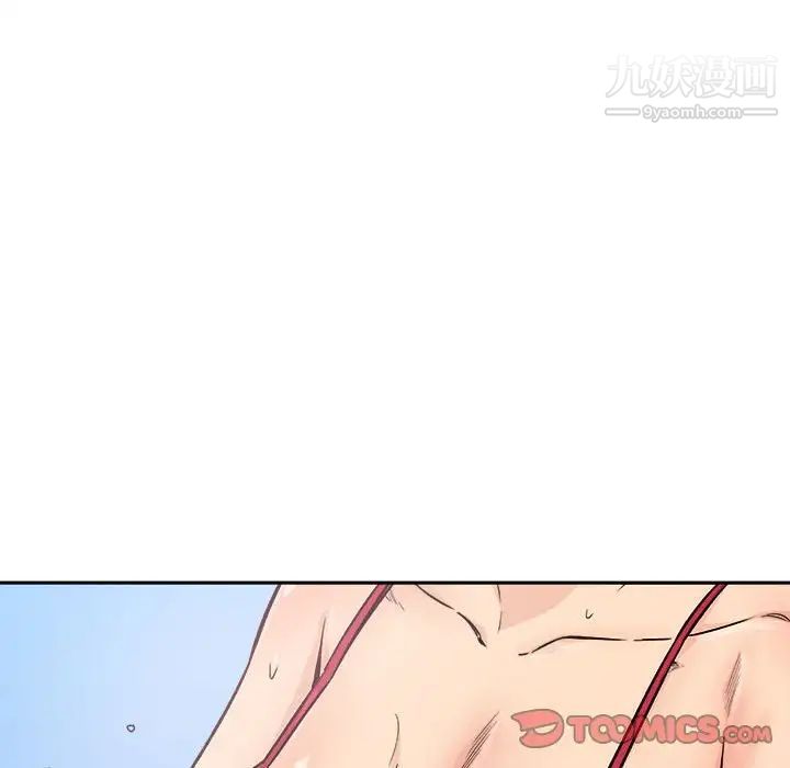《最慘房東並不慘》漫画 第67話