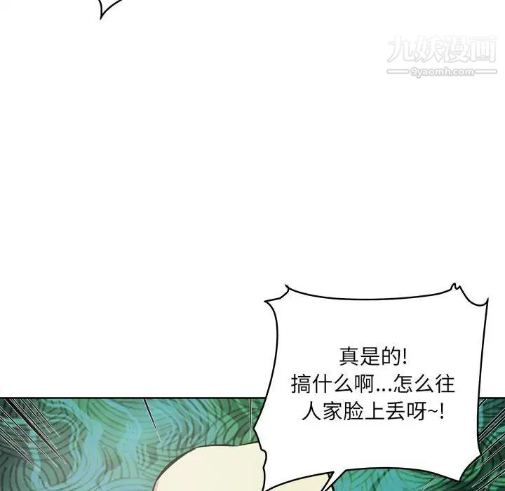 《最慘房東並不慘》漫画 第67話