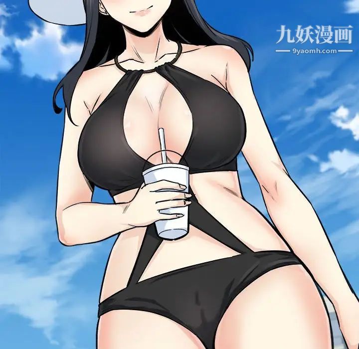 《最慘房東並不慘》漫画 第68話