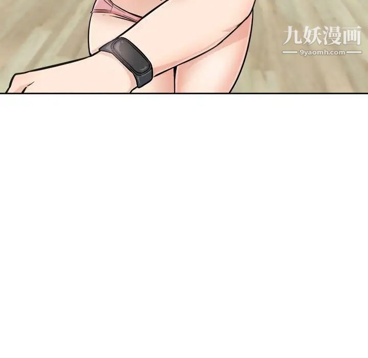 《最慘房東並不慘》漫画 第68話