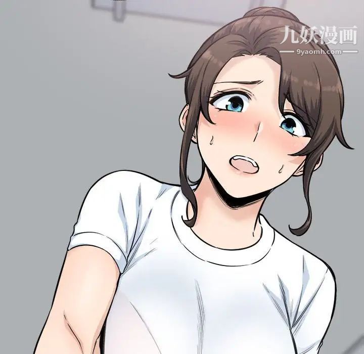 《最慘房東並不慘》漫画 第68話