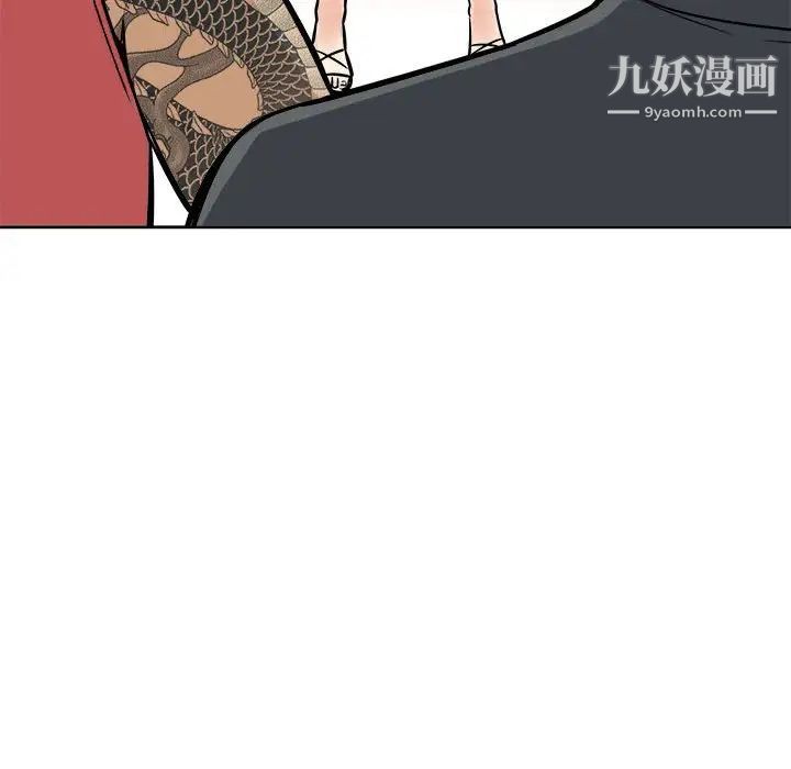 《最慘房東並不慘》漫画 第68話