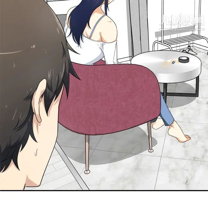 《最慘房東並不慘》漫画 第6话
