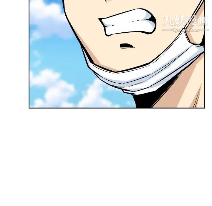 《最慘房東並不慘》漫画 第69話