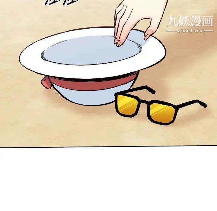 《最慘房東並不慘》漫画 第69話
