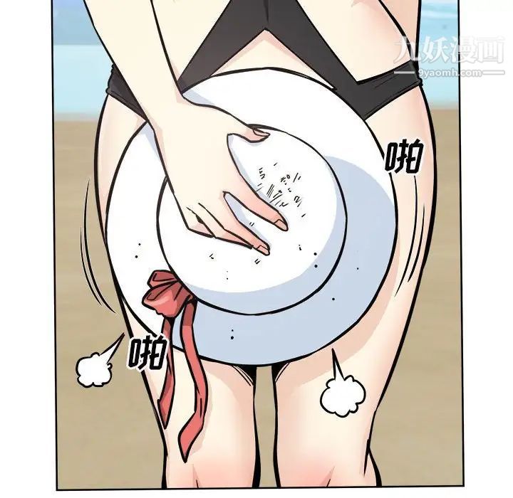 《最慘房東並不慘》漫画 第69話