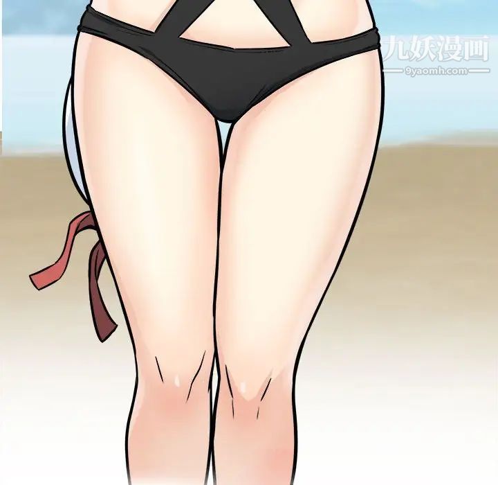 《最慘房東並不慘》漫画 第69話