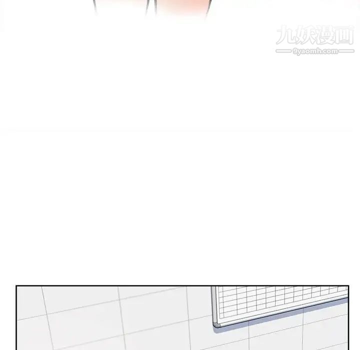 《最慘房東並不慘》漫画 第69話
