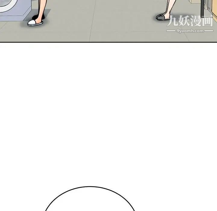 《最慘房東並不慘》漫画 第69話