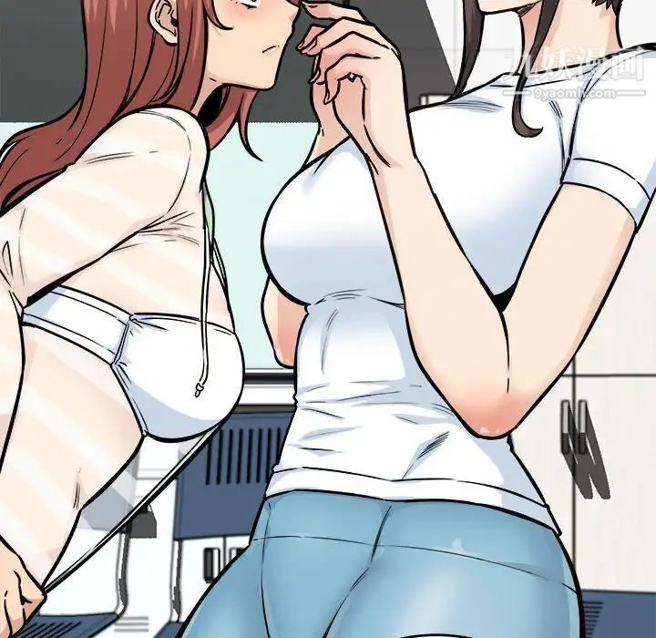 《最慘房東並不慘》漫画 第69話