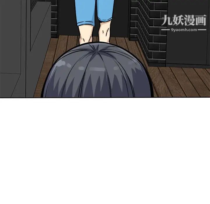 《最慘房東並不慘》漫画 第69話