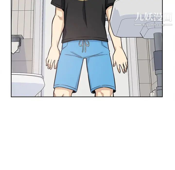 《最慘房東並不慘》漫画 第69話