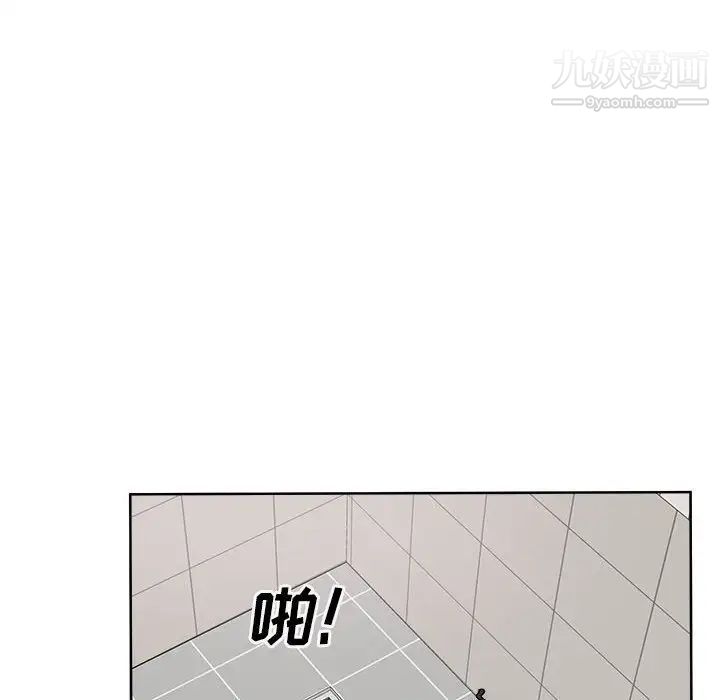 《最慘房東並不慘》漫画 第69話