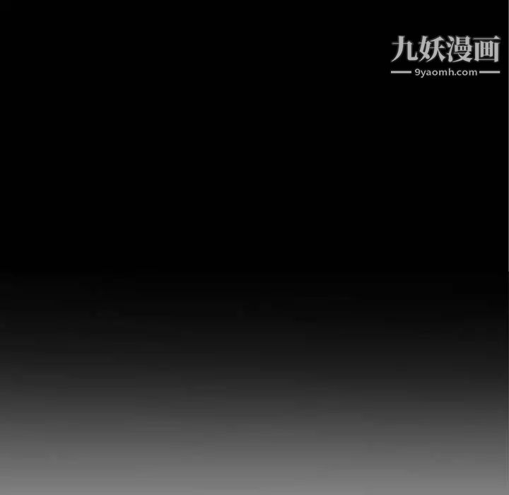 《最慘房東並不慘》漫画 第70話