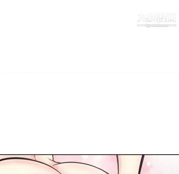 《最慘房東並不慘》漫画 第70話
