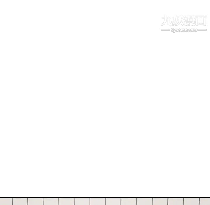 《最慘房東並不慘》漫画 第70話