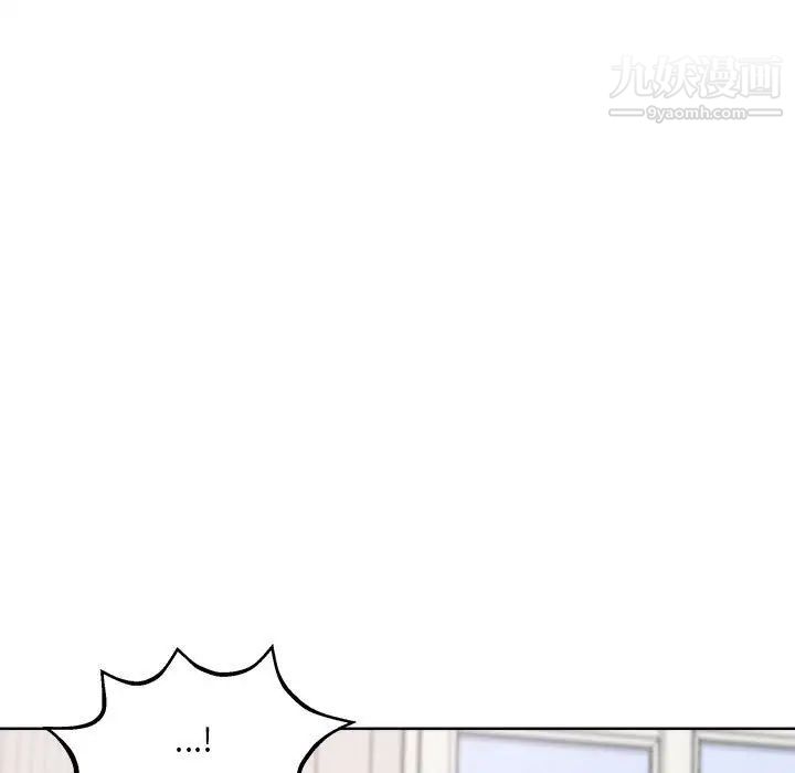 《最慘房東並不慘》漫画 第70話