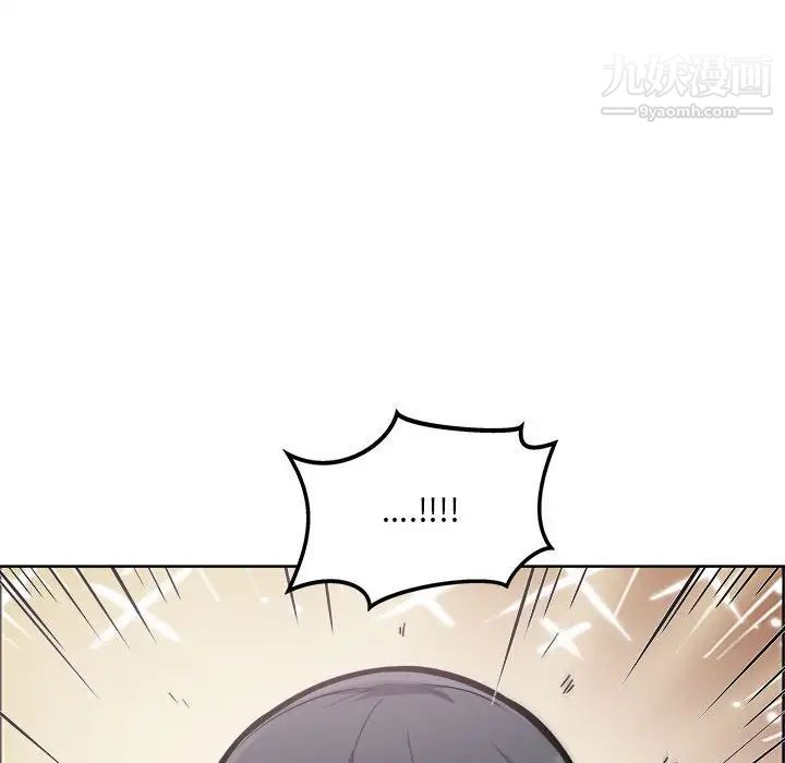 《最慘房東並不慘》漫画 第70話