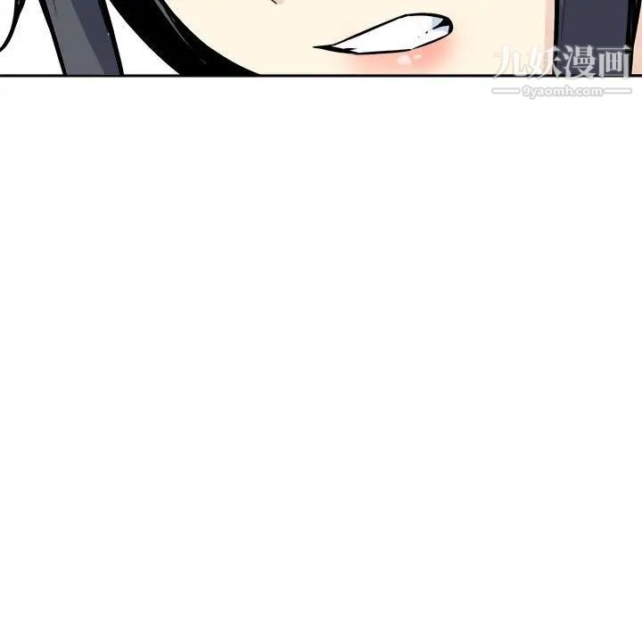 《最慘房東並不慘》漫画 第70話