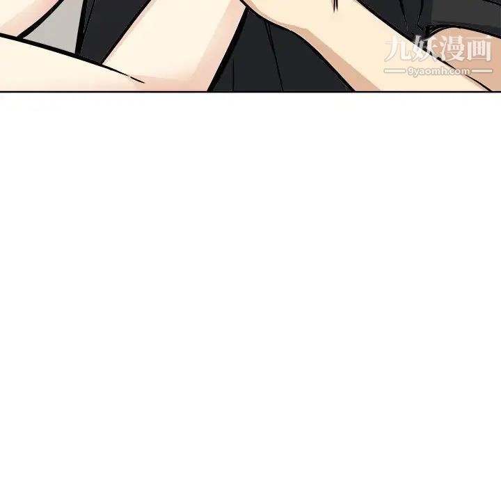 《最慘房東並不慘》漫画 第70話