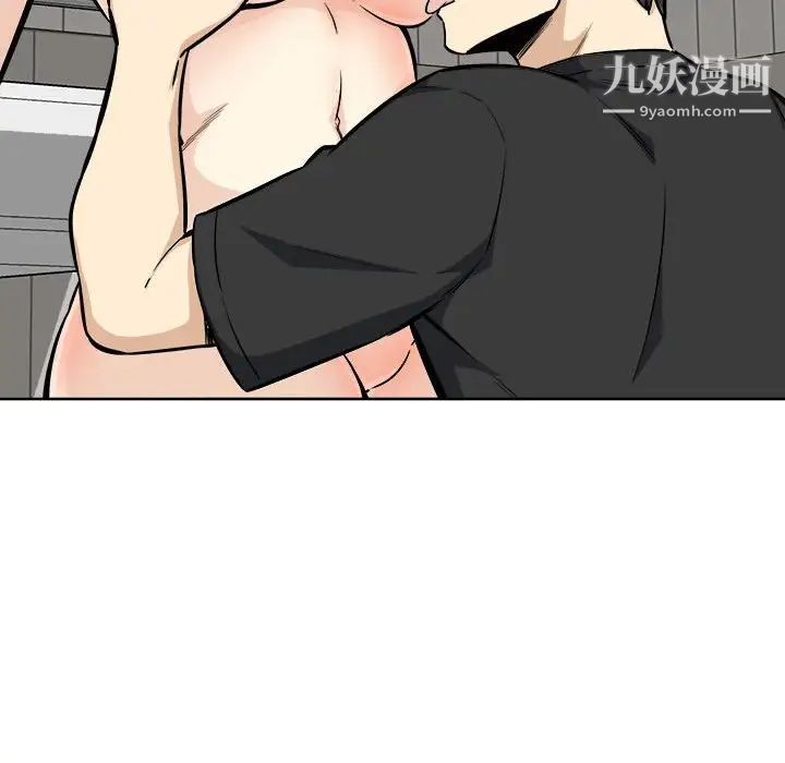 《最慘房東並不慘》漫画 第70話