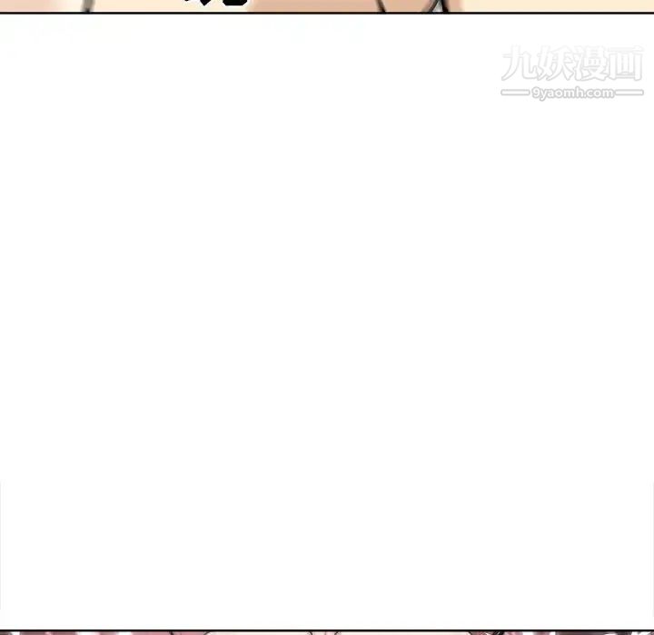 《最慘房東並不慘》漫画 第70話