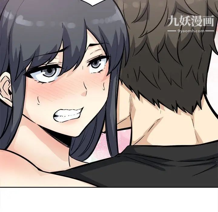 《最慘房東並不慘》漫画 第70話