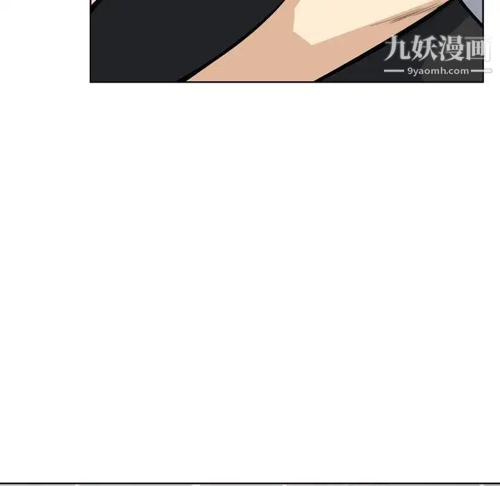 《最慘房東並不慘》漫画 第71話
