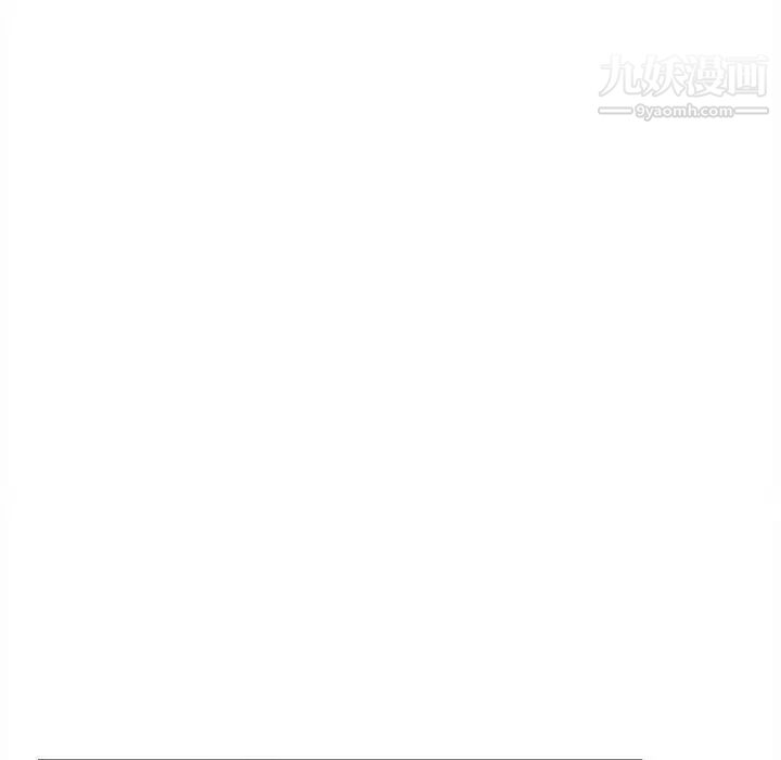 《最慘房東並不慘》漫画 第71話