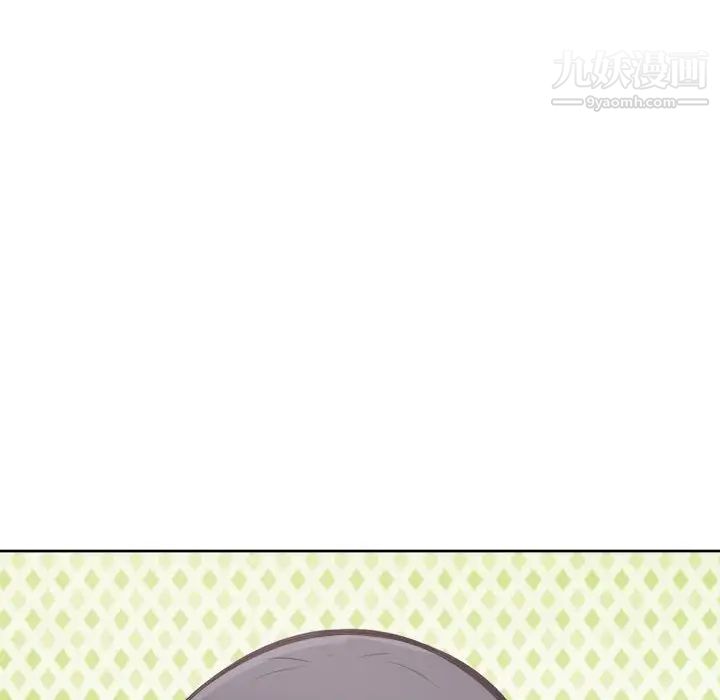 《最慘房東並不慘》漫画 第71話
