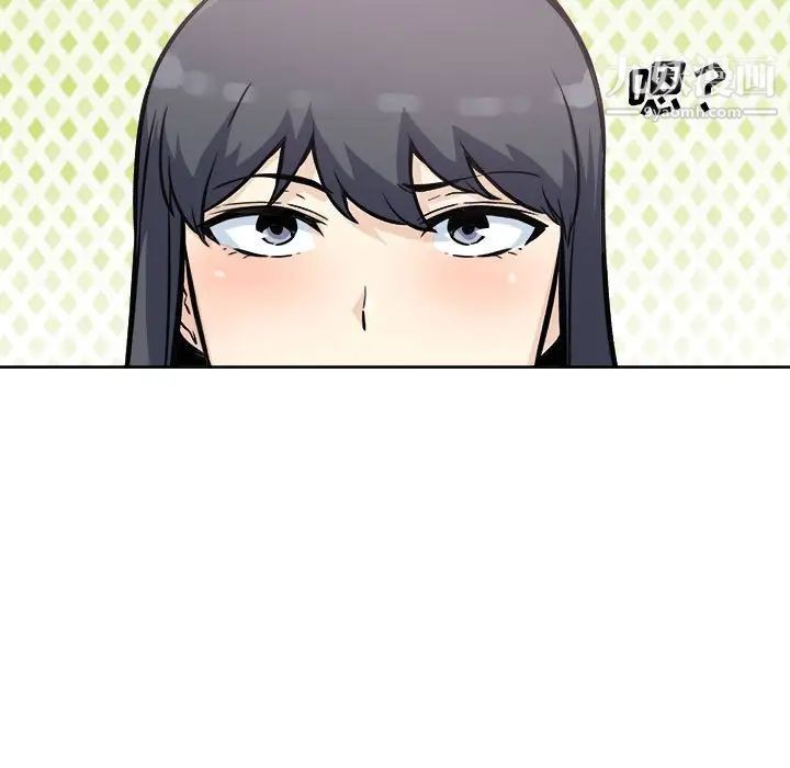 《最慘房東並不慘》漫画 第71話