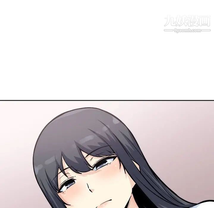 《最慘房東並不慘》漫画 第71話