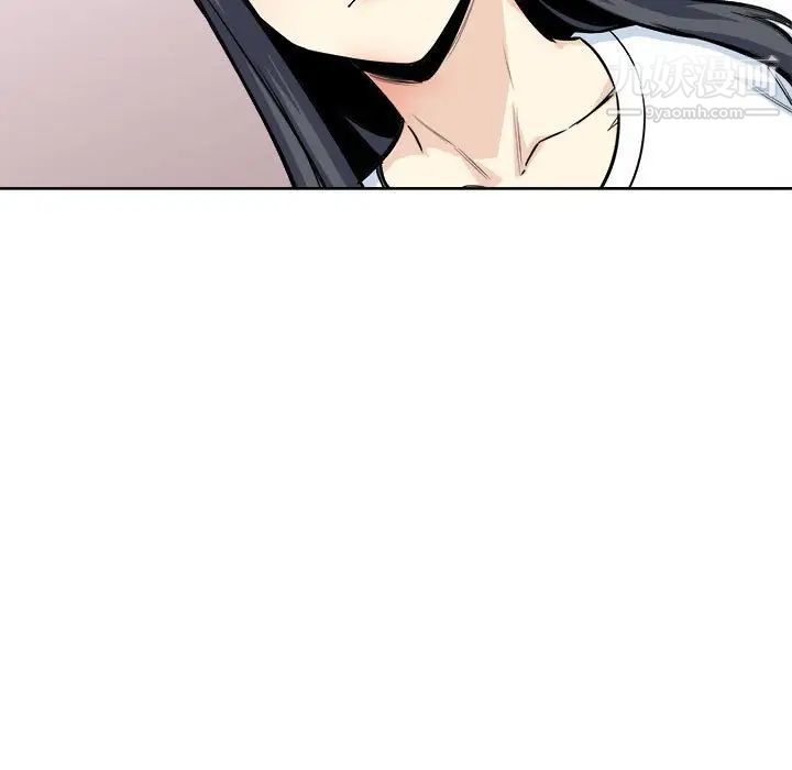 《最慘房東並不慘》漫画 第71話