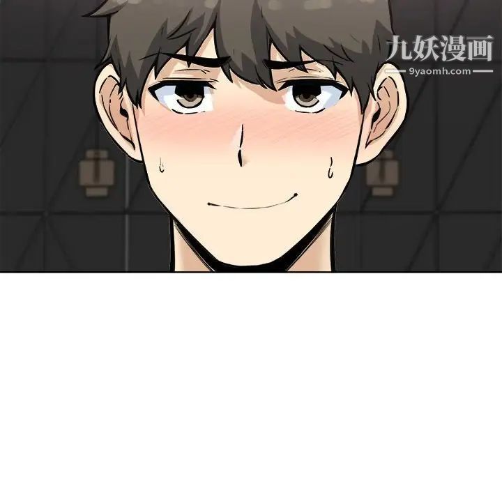 《最慘房東並不慘》漫画 第72話