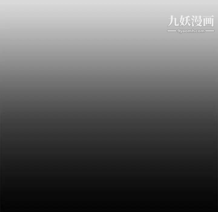《最慘房東並不慘》漫画 第72話