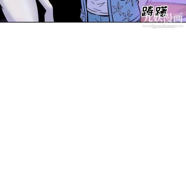 《最慘房東並不慘》漫画 第72話