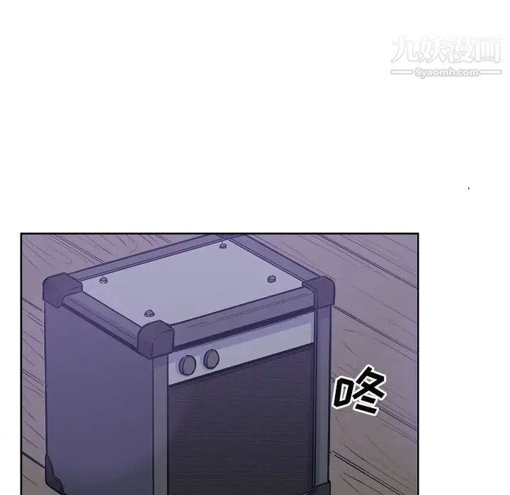 《最慘房東並不慘》漫画 第72話