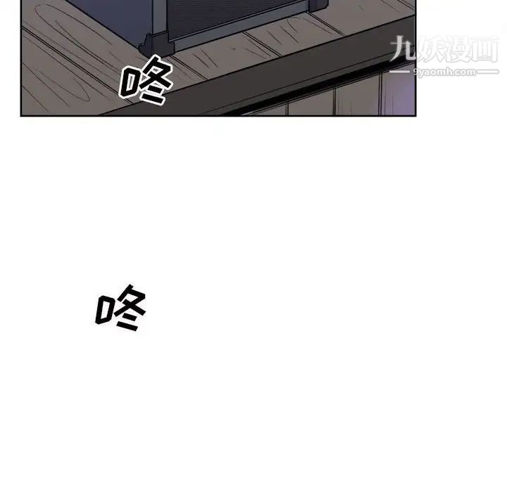 《最慘房東並不慘》漫画 第72話
