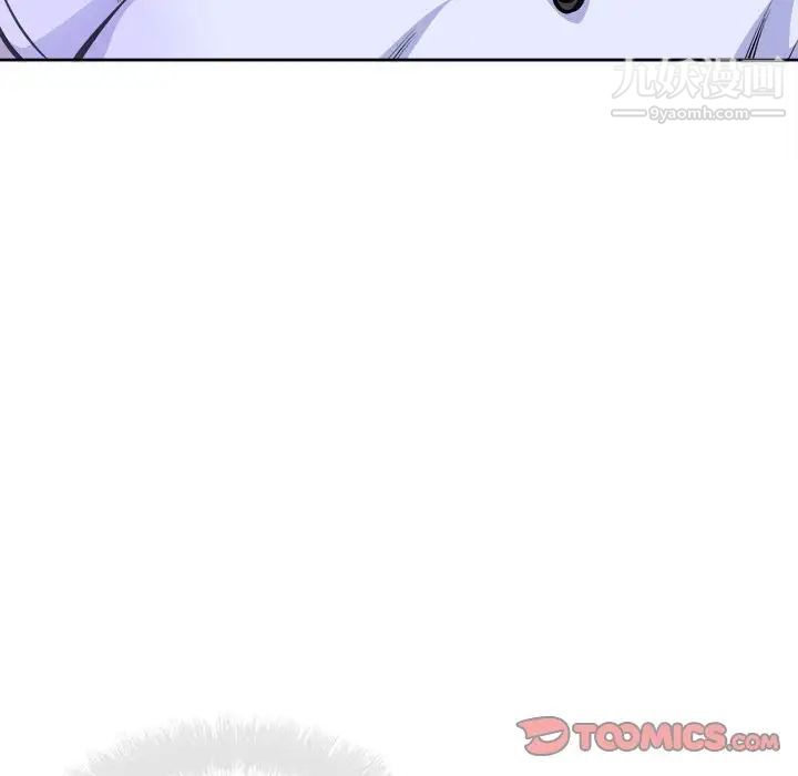 《最慘房東並不慘》漫画 第72話