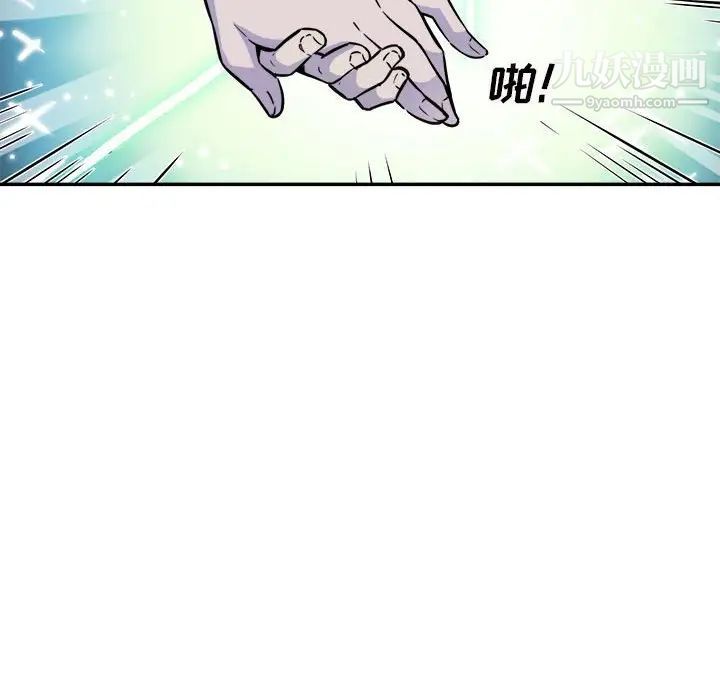 《最慘房東並不慘》漫画 第72話