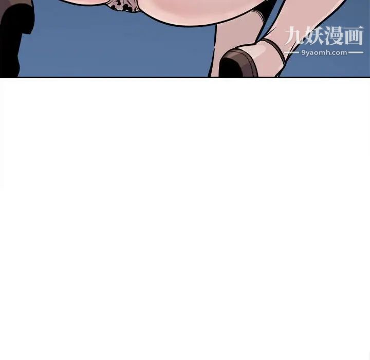 《最慘房東並不慘》漫画 第73話