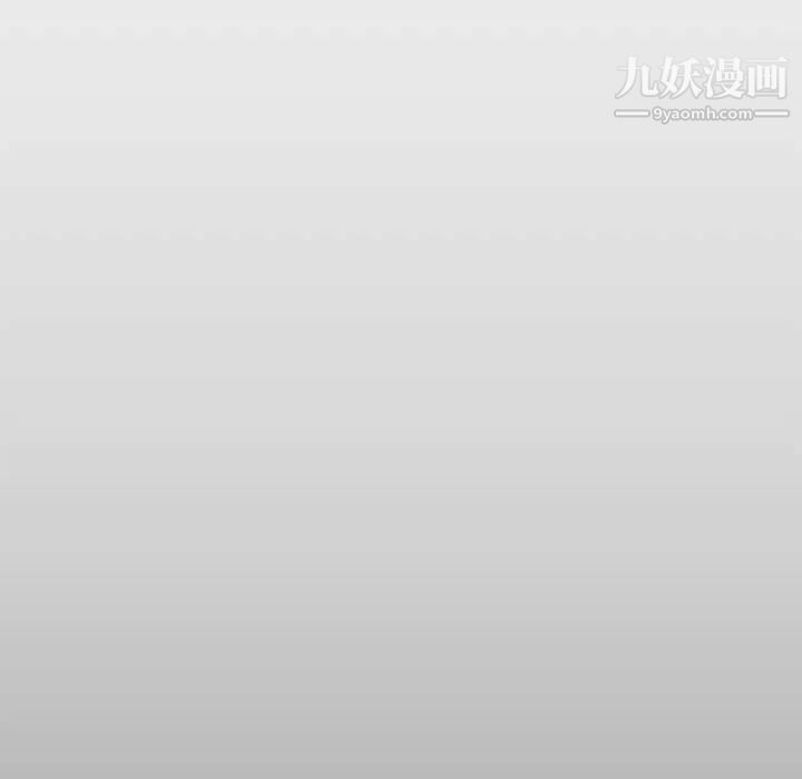 《最慘房東並不慘》漫画 第73話