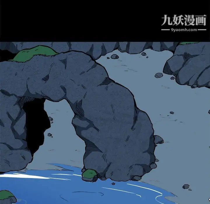 《最慘房東並不慘》漫画 第73話