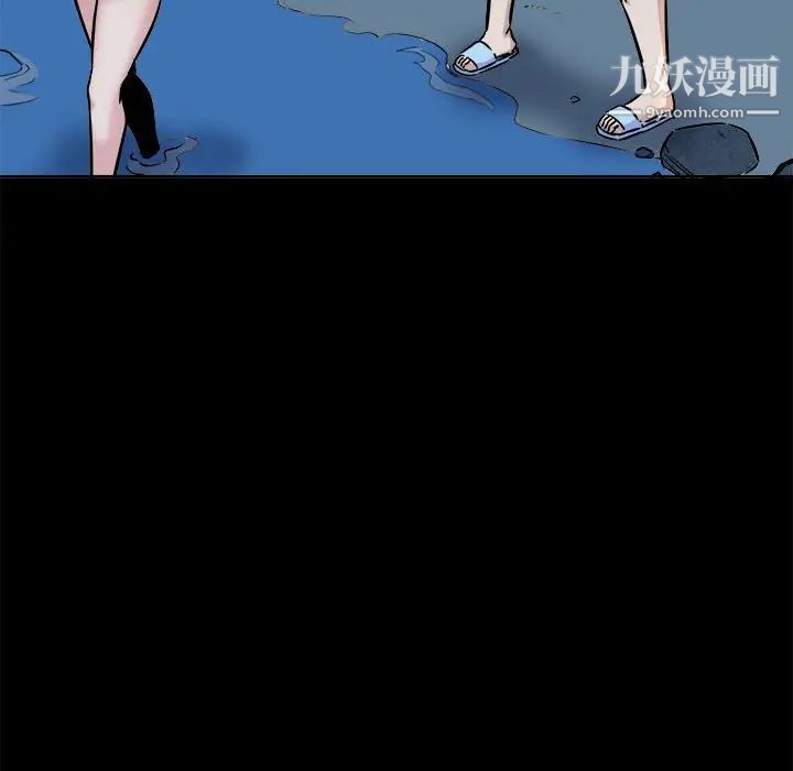 《最慘房東並不慘》漫画 第73話