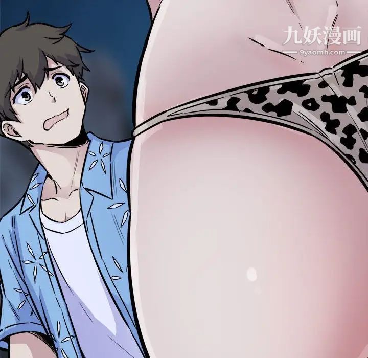 《最慘房東並不慘》漫画 第73話