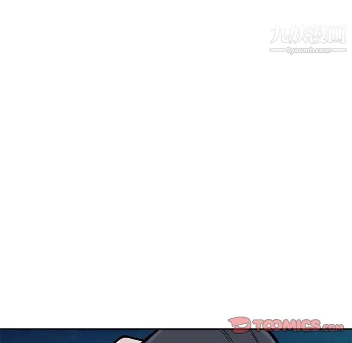 《最慘房東並不慘》漫画 第73話