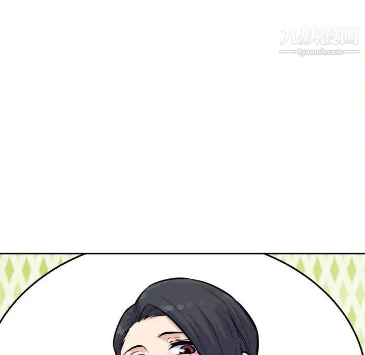 《最慘房東並不慘》漫画 第73話