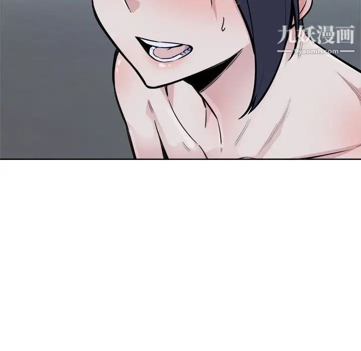 《最慘房東並不慘》漫画 第74話